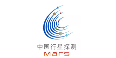 中國首次火星探測任務(wù)名稱和圖形標(biāo)識正式發(fā)布