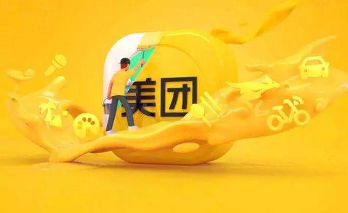北京LOGO設(shè)計：美團(tuán)一夜之間徹底“黃”了的背后
