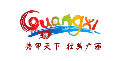 廣西啟用全新旅游品牌LOGO，新標悄悄亮相！