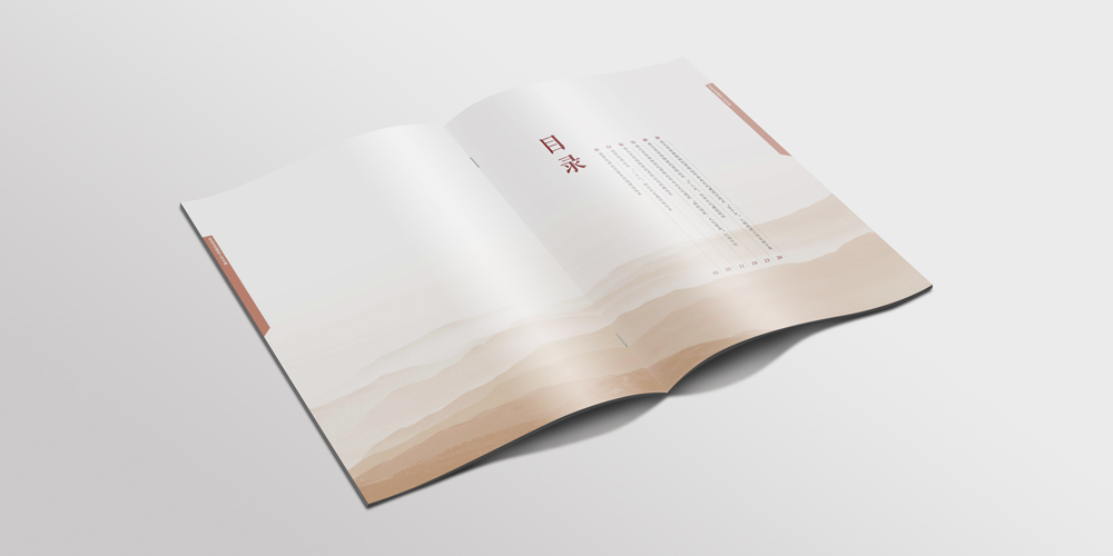 英達企業文化宣傳冊設計目錄_北京宣傳冊設計_高瑞品牌