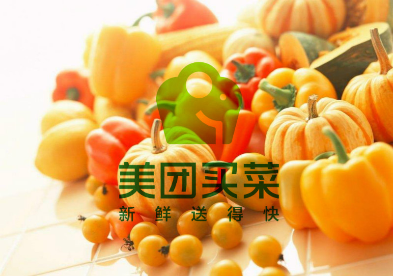 美團(tuán)買菜LOGO設(shè)計應(yīng)用_高瑞品牌